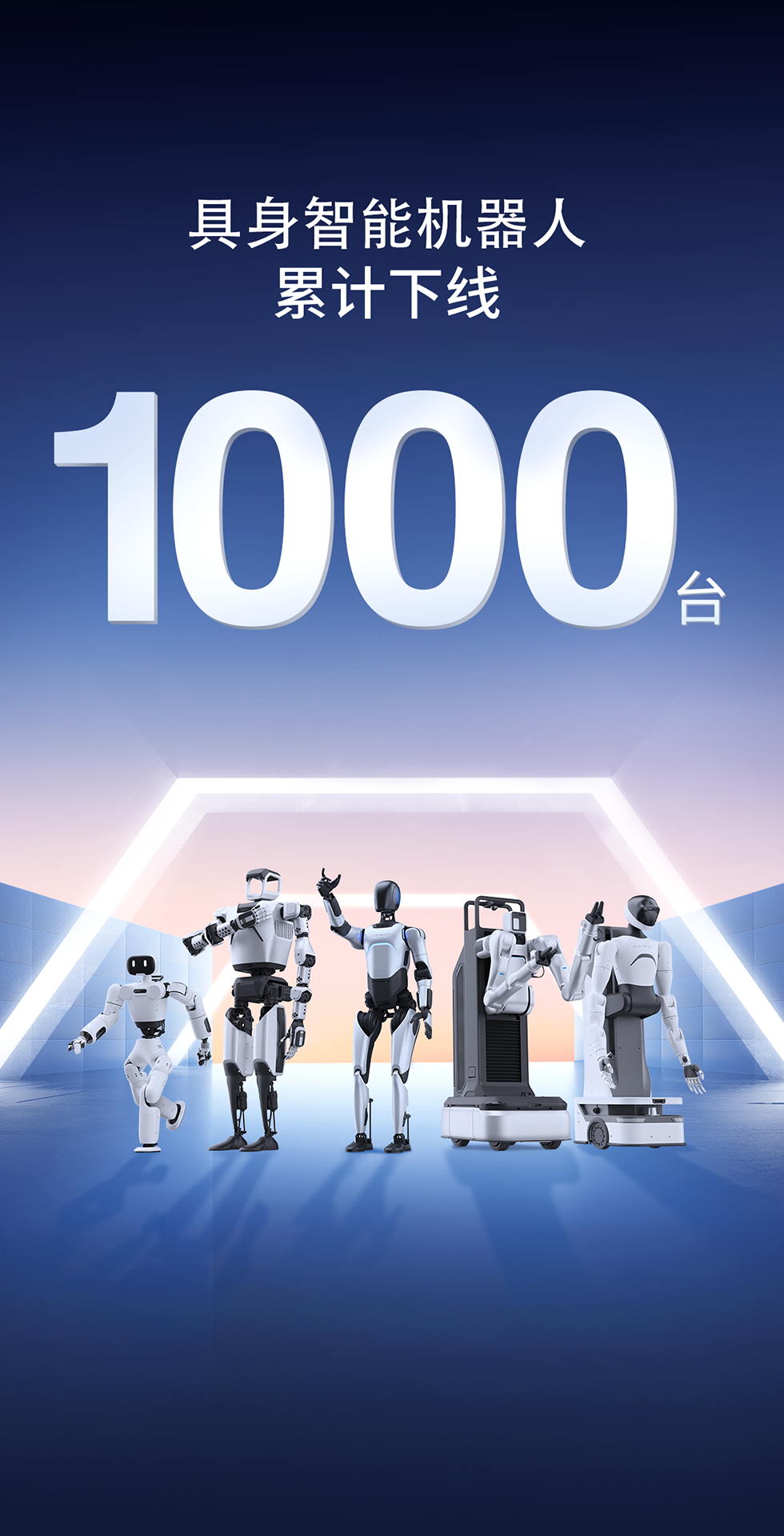 Bb艾弗森(ballbet贝博)灵犀X1重磅开源